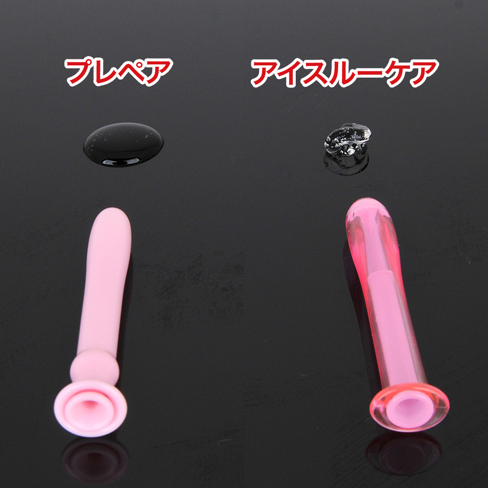 アイスルーケアの商品画像 9