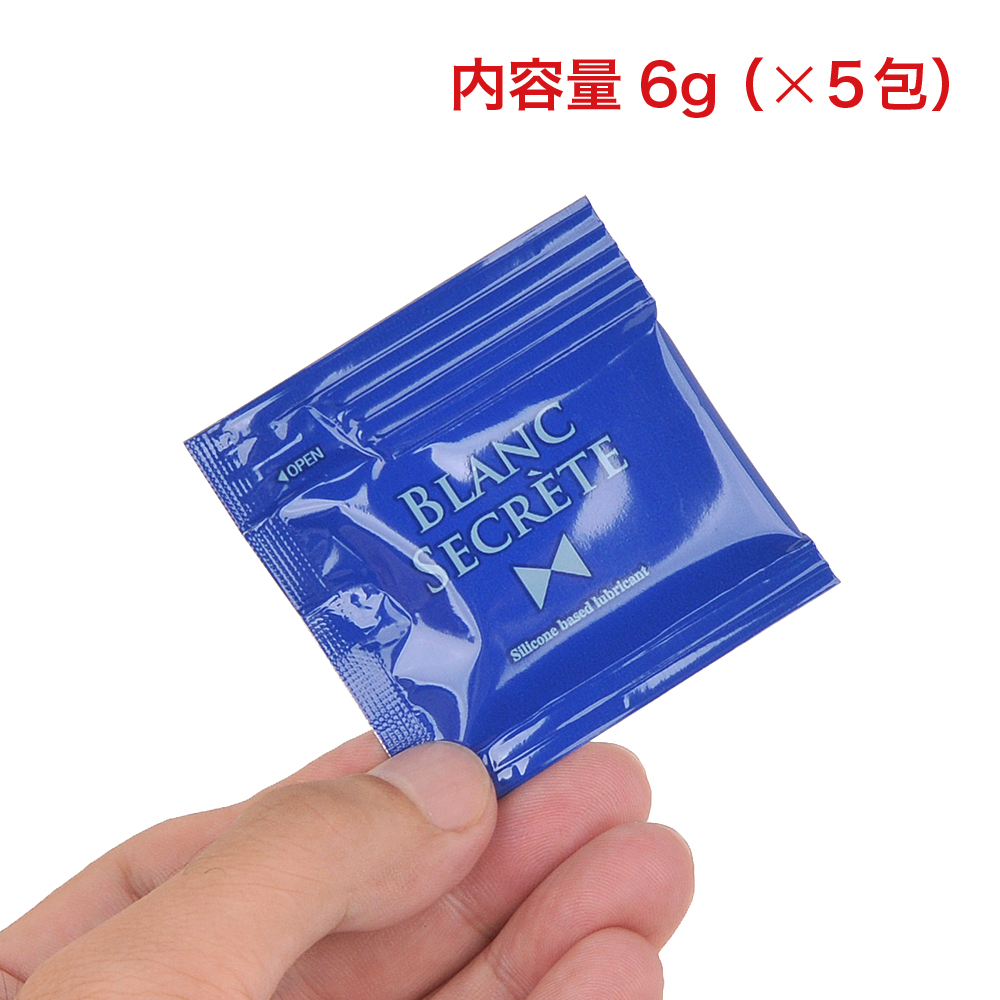 ブラン・シークレット（スタンダード） お試しパックの画像 4