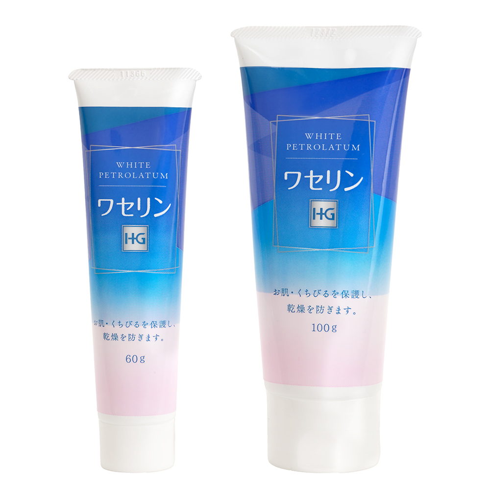 ワセリンHGチューブの画像 2