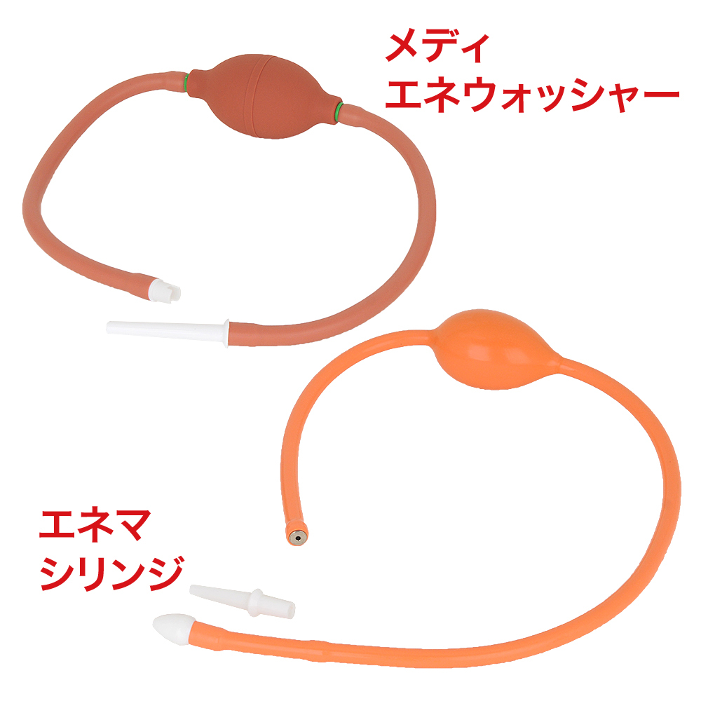 メディ エネウォッシャーの商品画像 6
