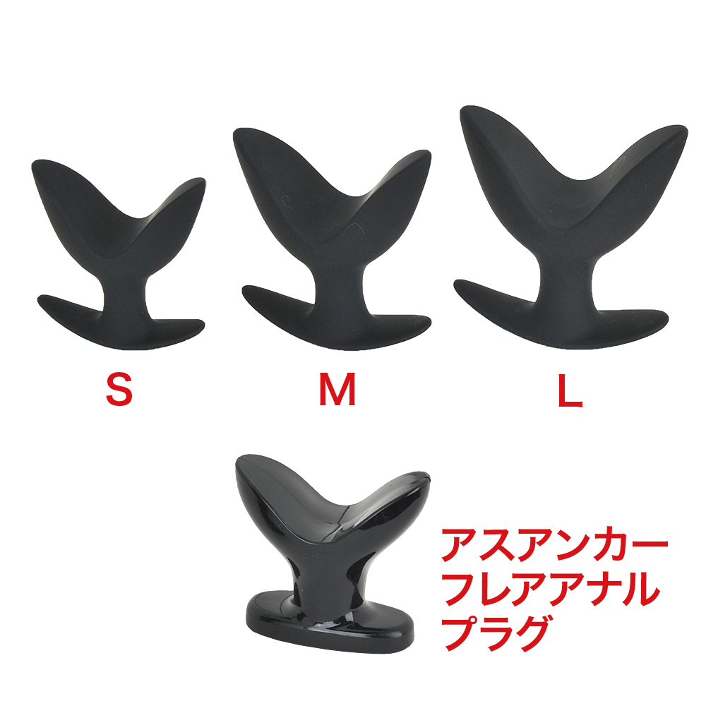 圧迫開き！悶絶シリコンプラグの商品画像 10