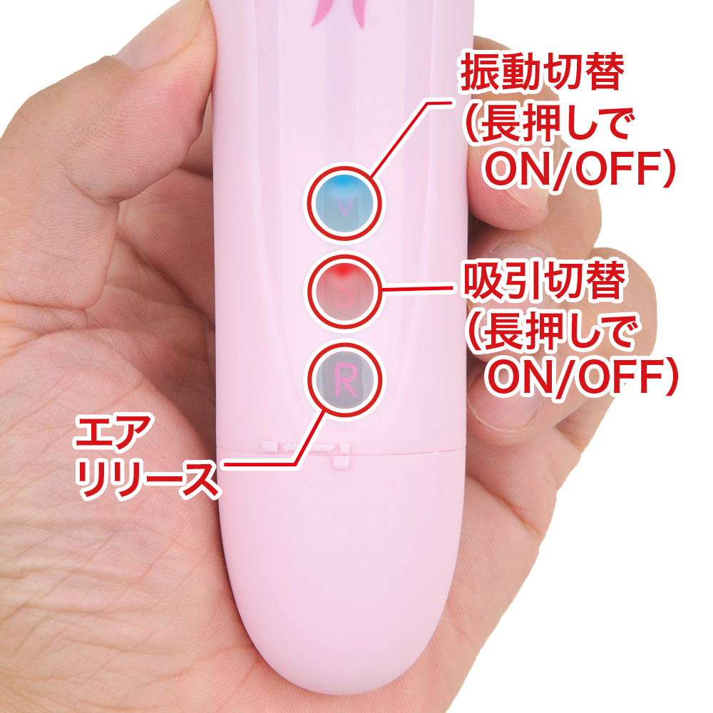 プッシーキャット ドリームの商品画像 10