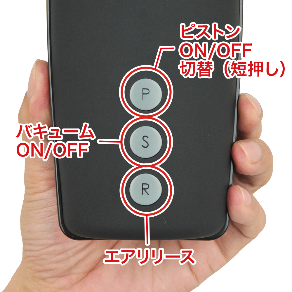 アストロピストンの商品画像 11