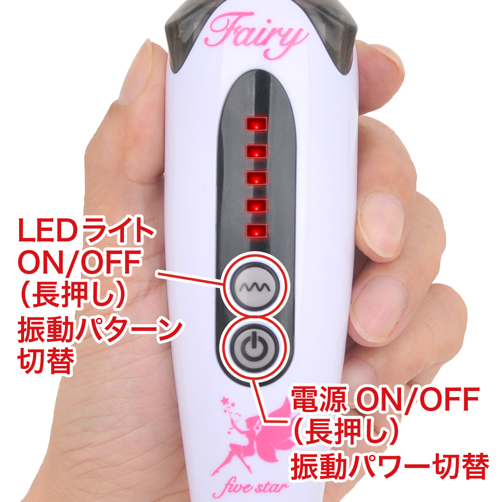 フェアリー ファイブスターの商品画像 7