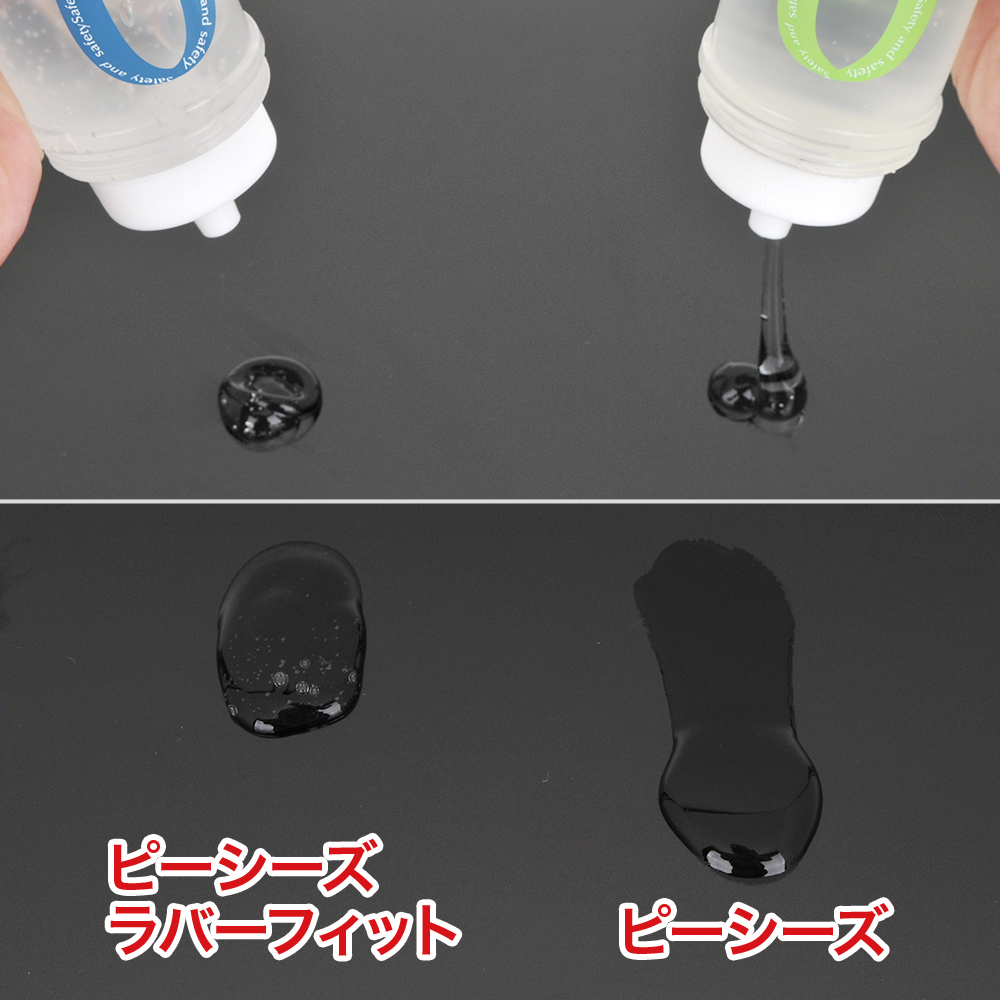 Peace’s（ピーシーズ） ラバーフィットの商品画像 6