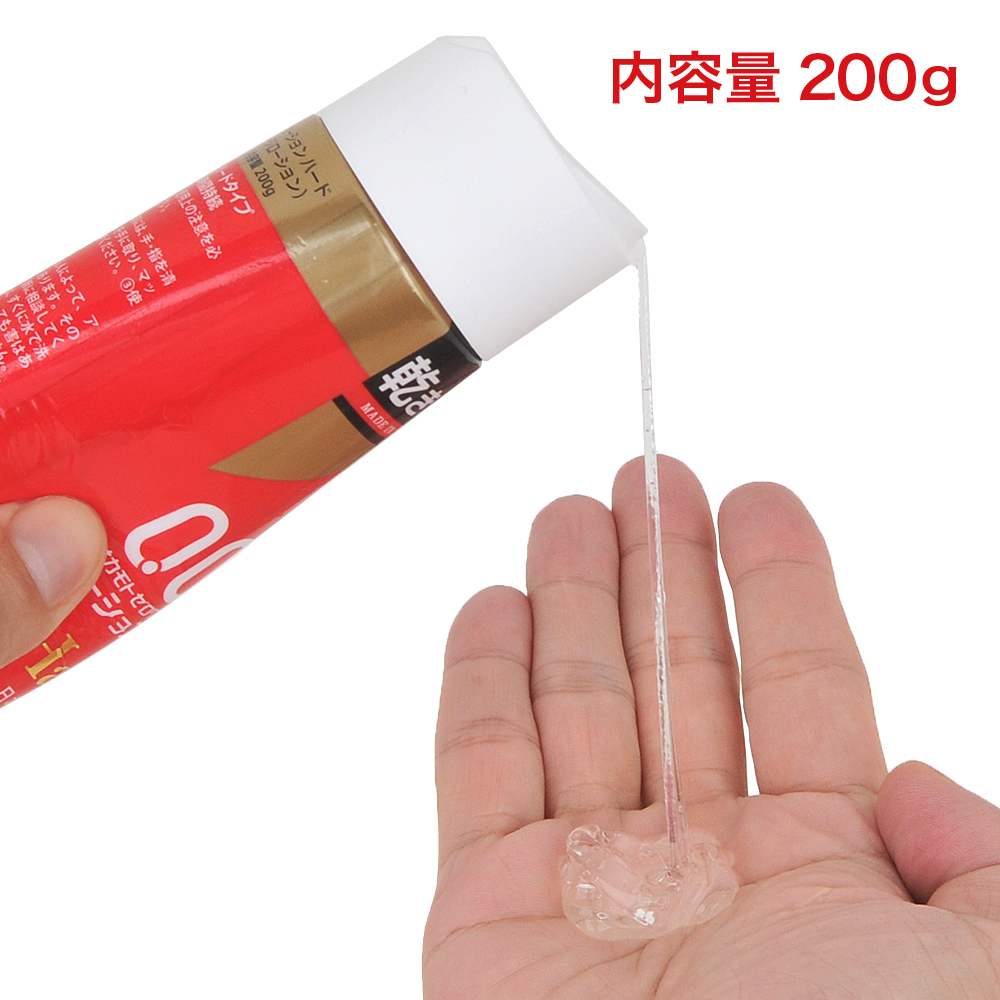オカモト ゼロワンローションの商品画像 6