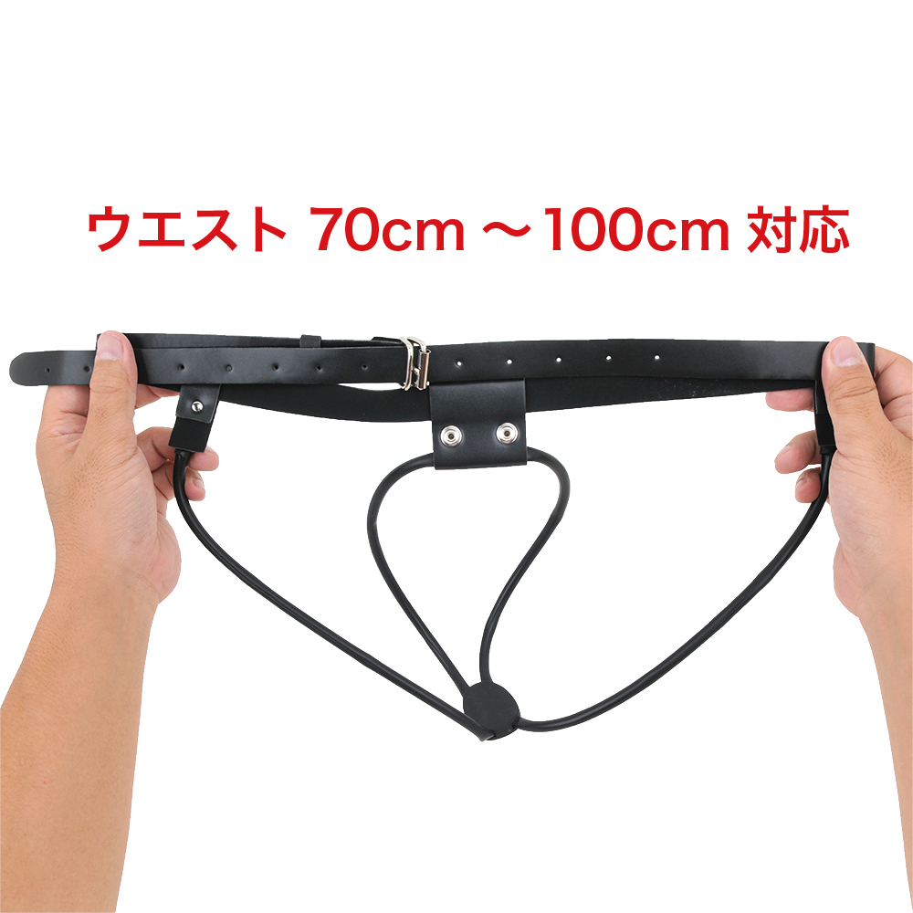 アナルプラグストッパーバンドの商品画像 5