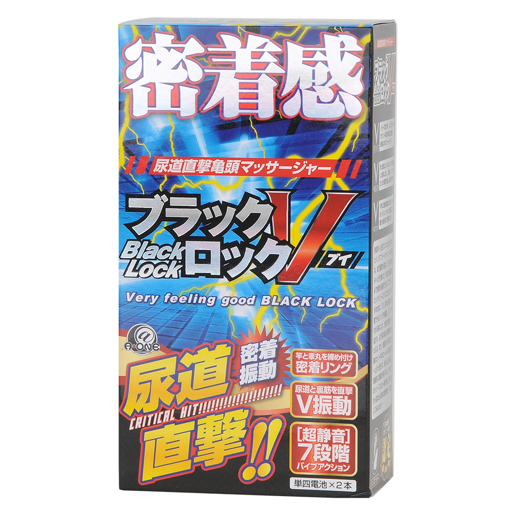 ブラックロックＶの商品画像 3