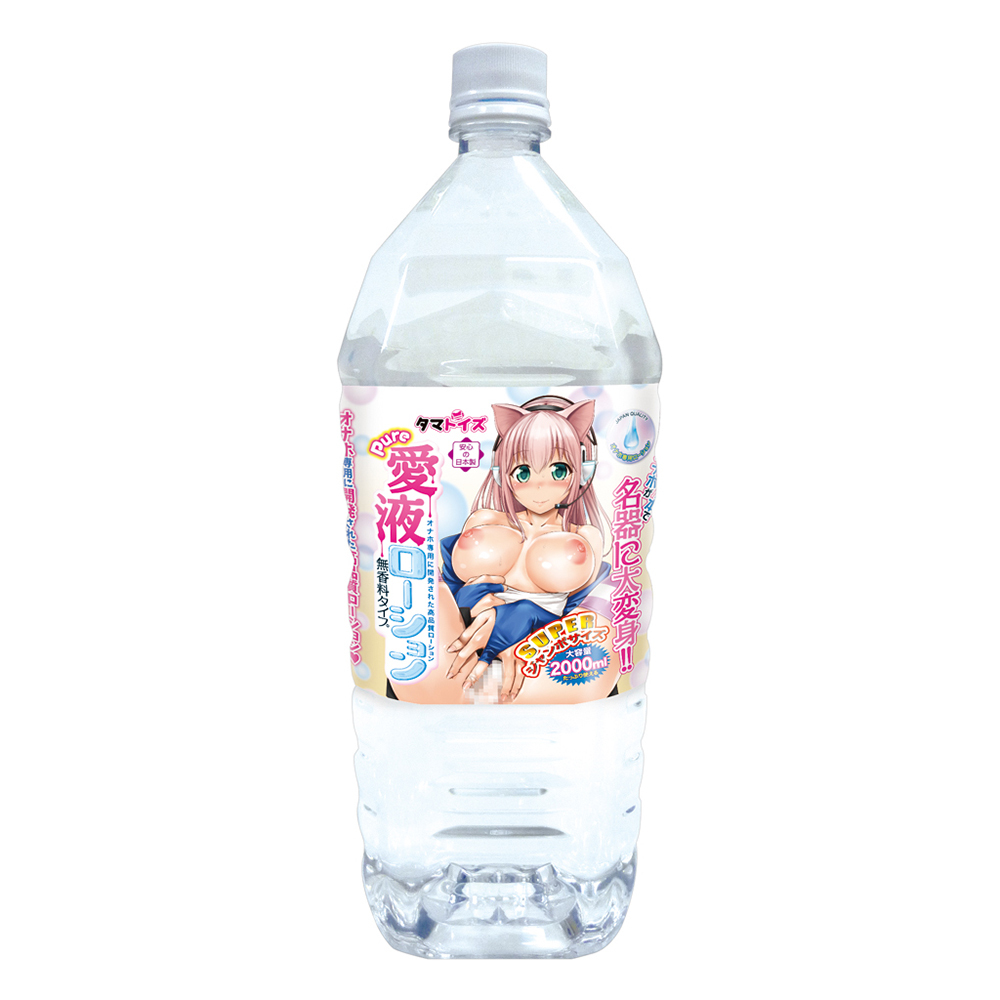 Pure愛液ローション 無香料タイプ2000mlの商品画像 2