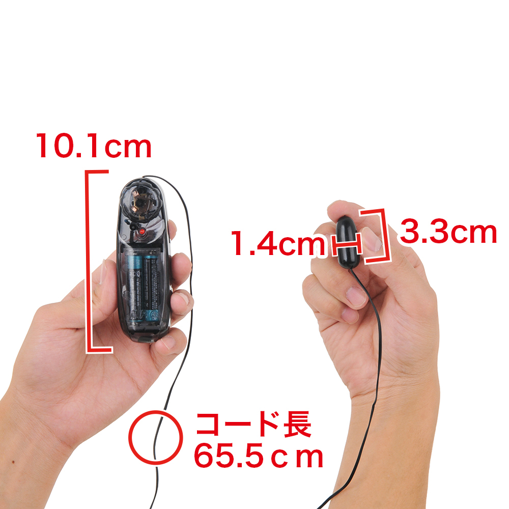 激震ビーンビーンの画像 4