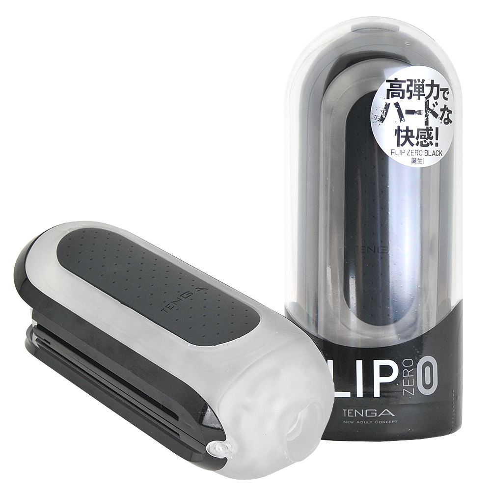 TENGA フリップゼロ ブラックの画像 2