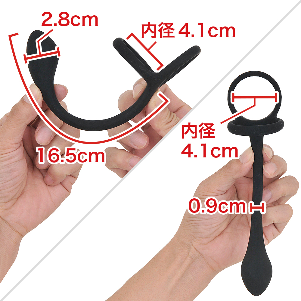 コックリング付きエネマグラの画像 4