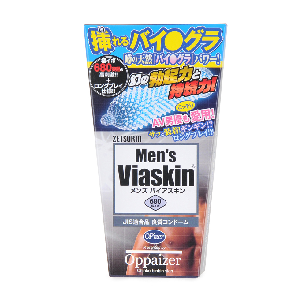 メンズバイアスキンの画像 2