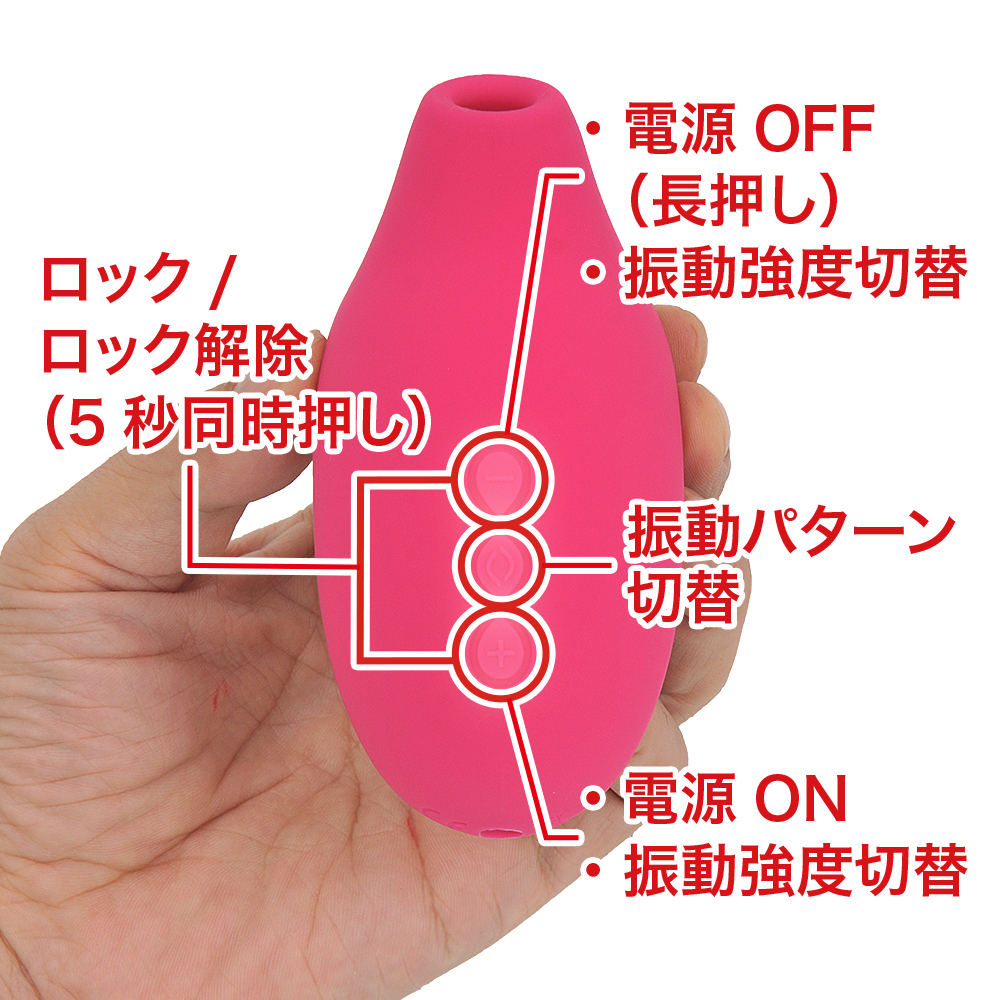 SONA Cruise（クルーズ）の商品画像 8