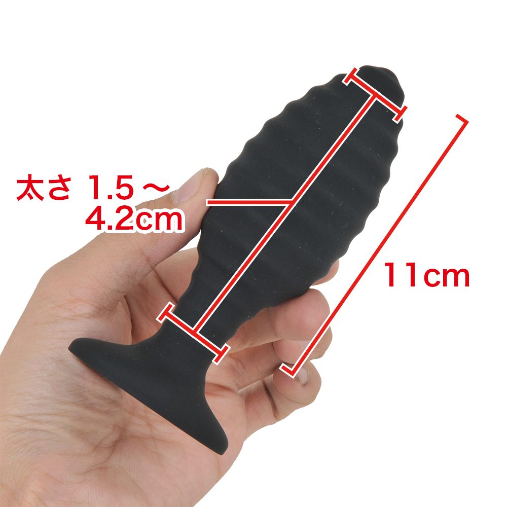 アナルウェービーの商品画像 5