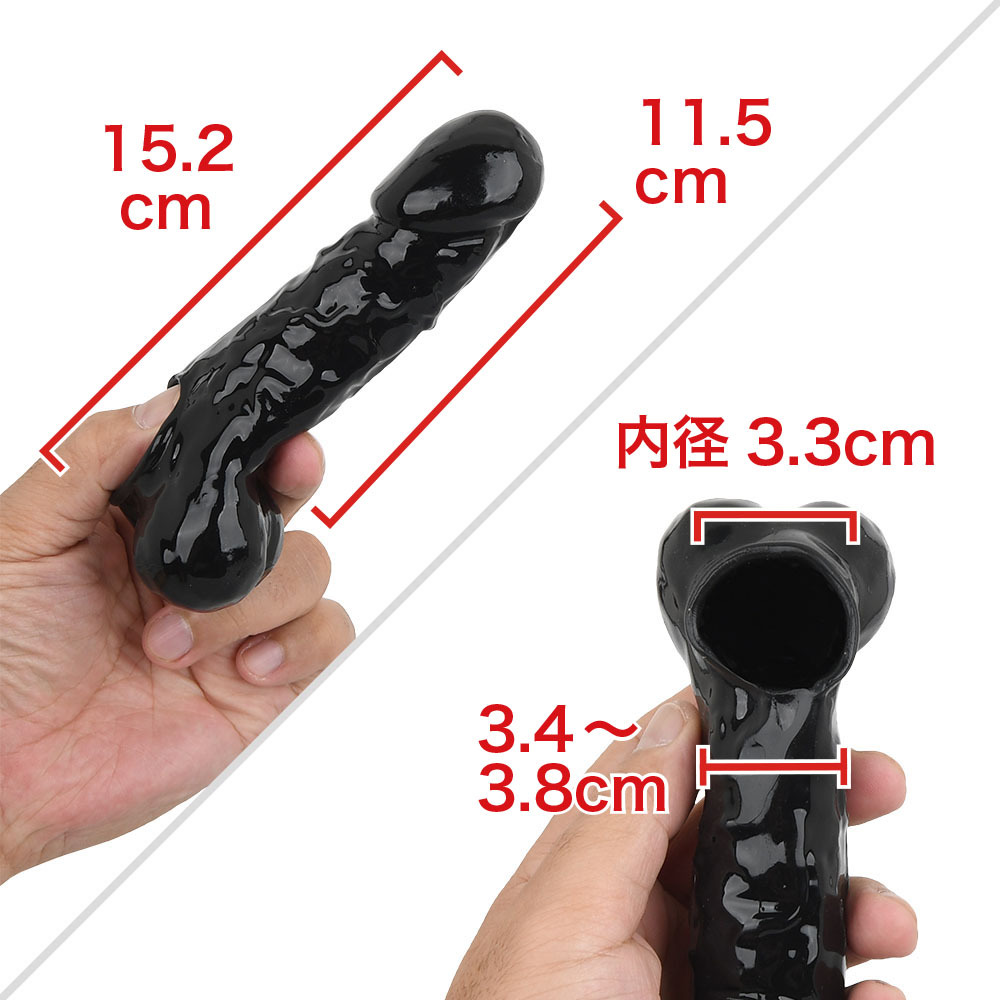 ペニスフルブーストサックの画像 4