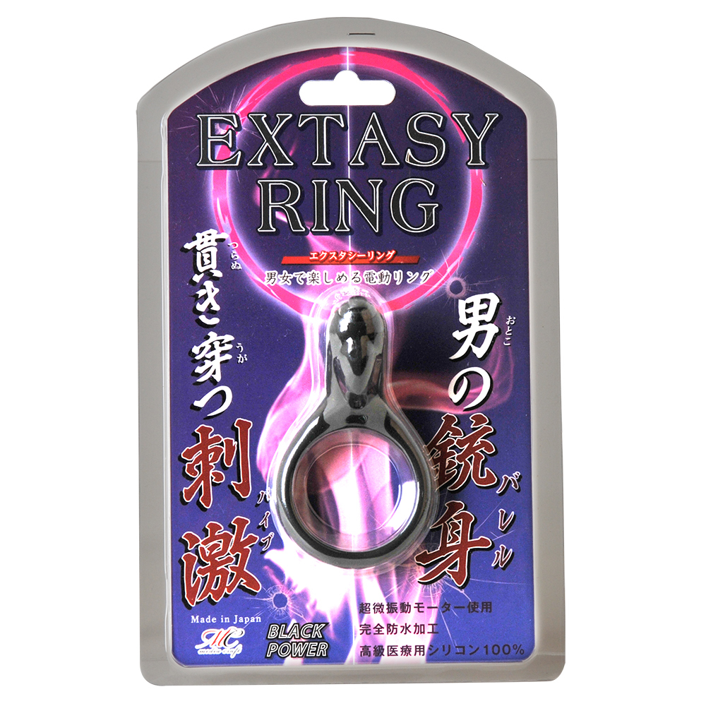 エクスタシーリングの画像 3