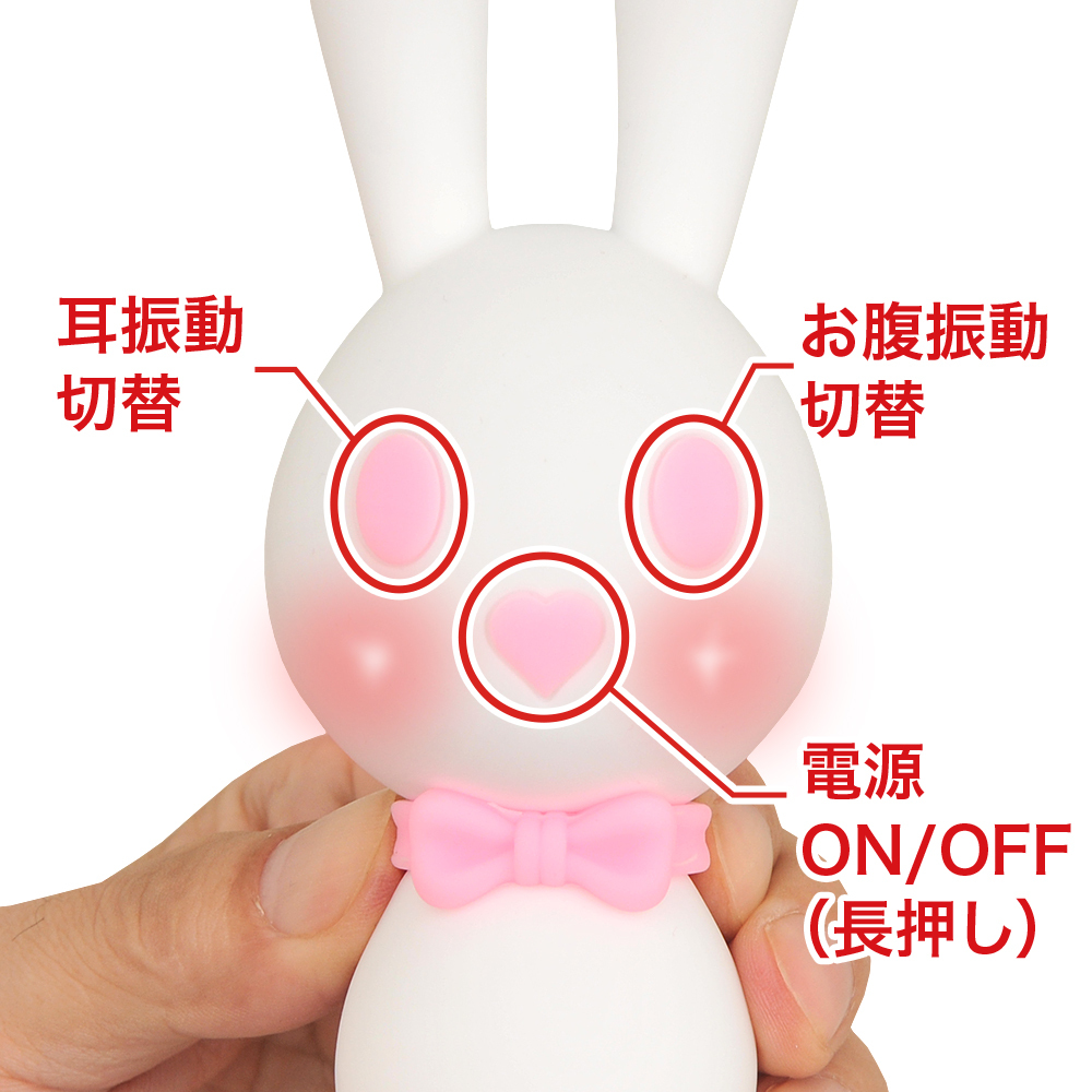 白うさこの商品画像 7