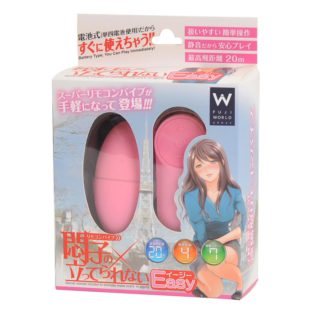 悶子の立ってられないイージーの商品画像 3