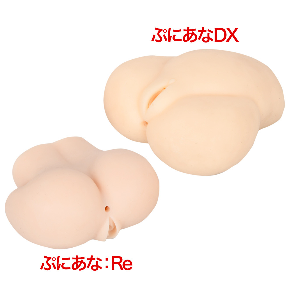 ぷにあな：Reの商品画像 10