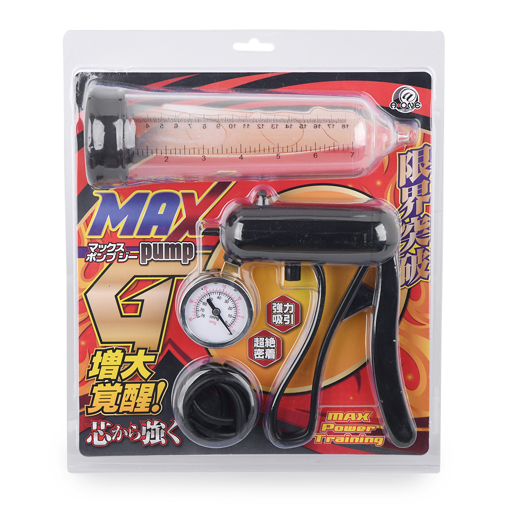マックスポンプ Gの画像 3