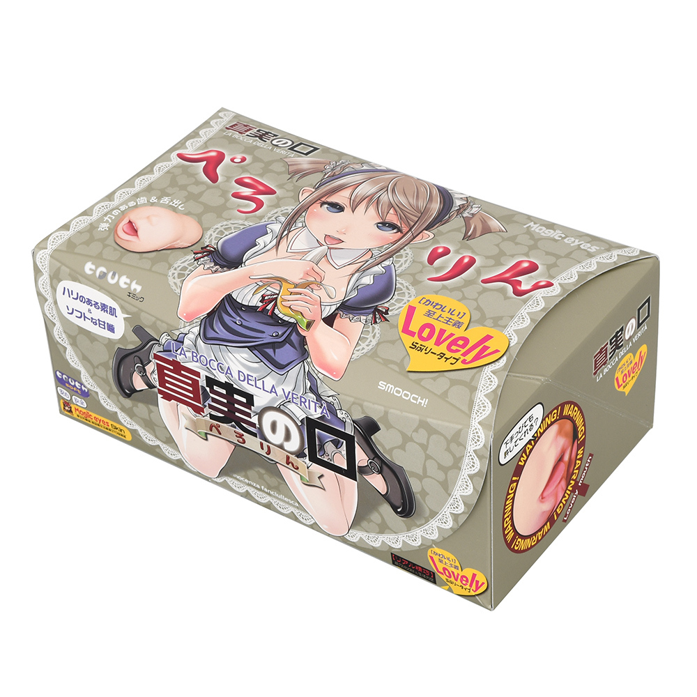 真実の口 ぺろりんの商品画像 3