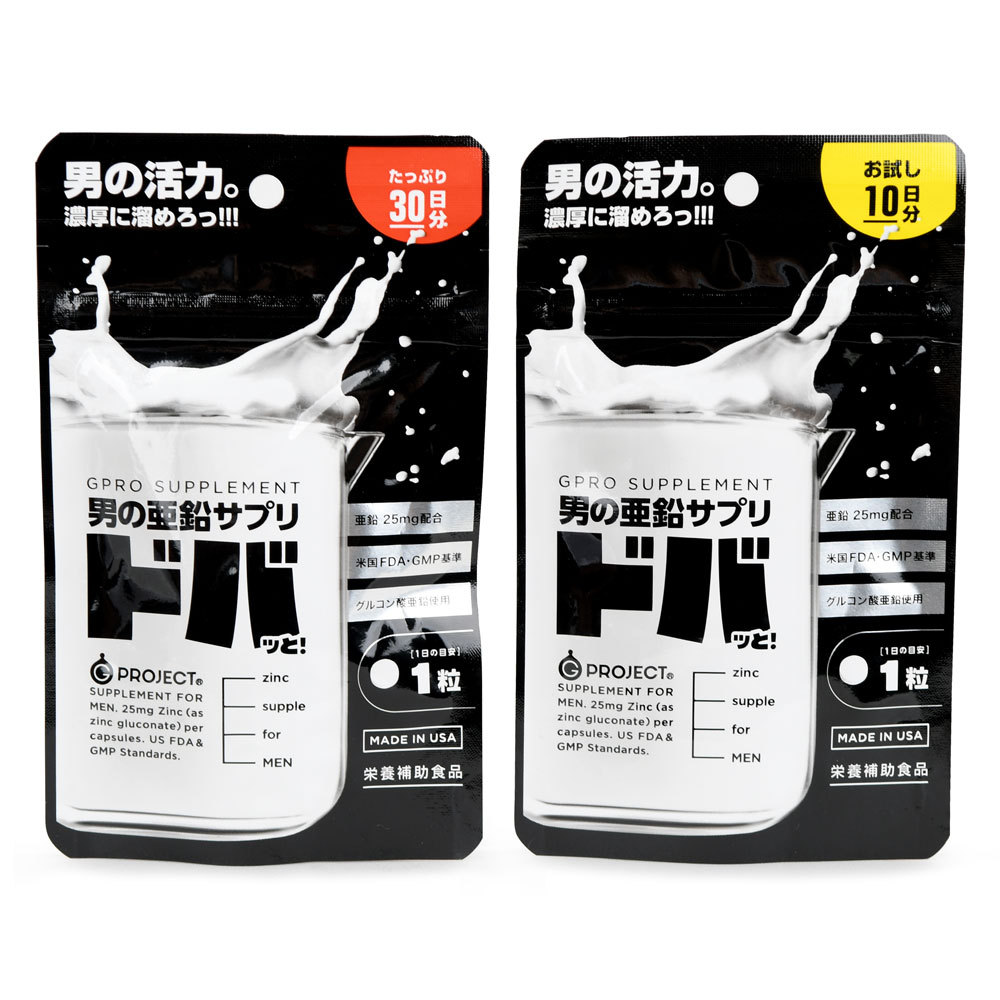 男の亜鉛サプリ ドバッと！の画像 2