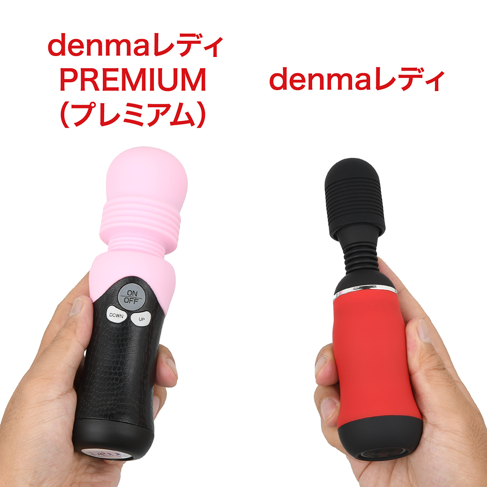 denma レディ PREMIUM（プレミアム）の商品画像 10
