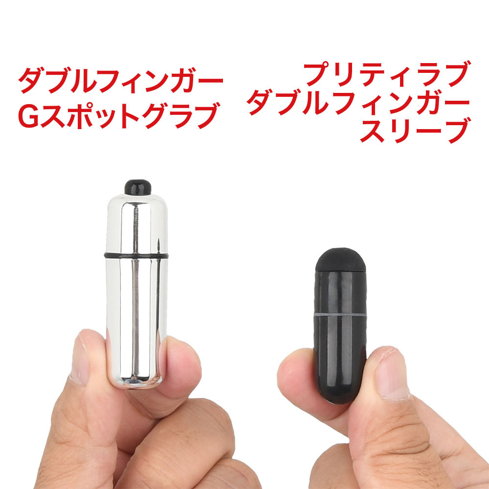 プリティラブ ダブルフィンガースリーブの商品画像 9