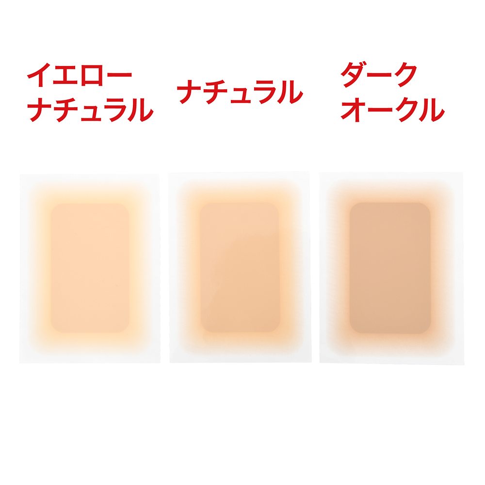 肌かくしーと（大判３枚セット）の商品画像 5