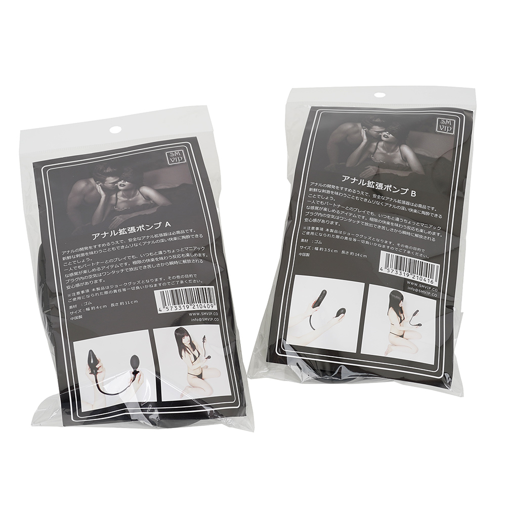 SMVIP アナル拡張ポンプの画像 3