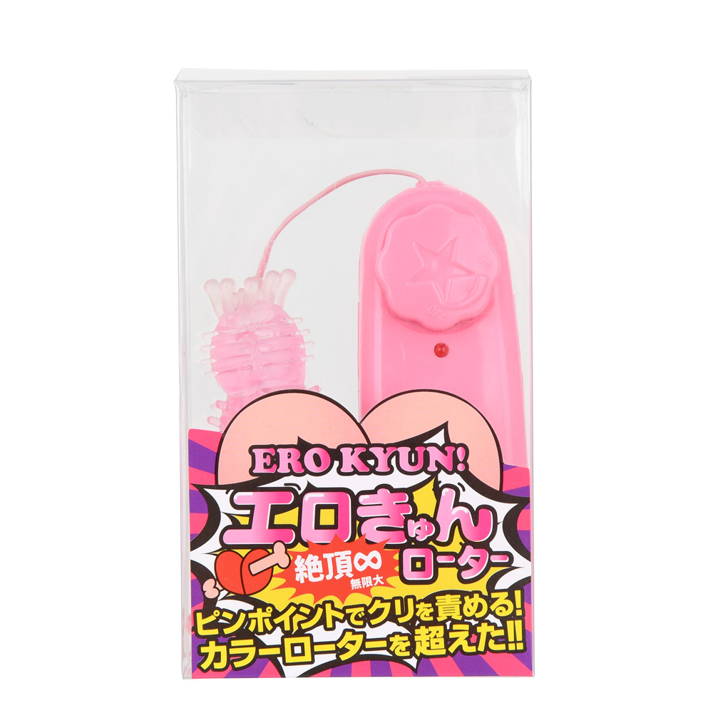 Newエロきゅんローターの画像 3