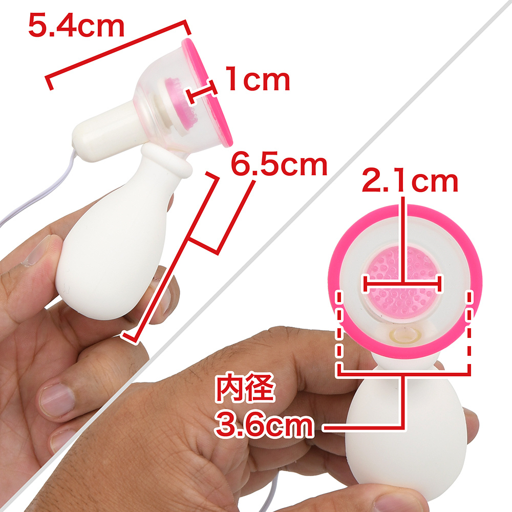 くるくるチクビティの画像 4