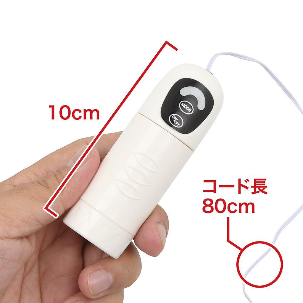 くるくるチクビティの商品画像 5