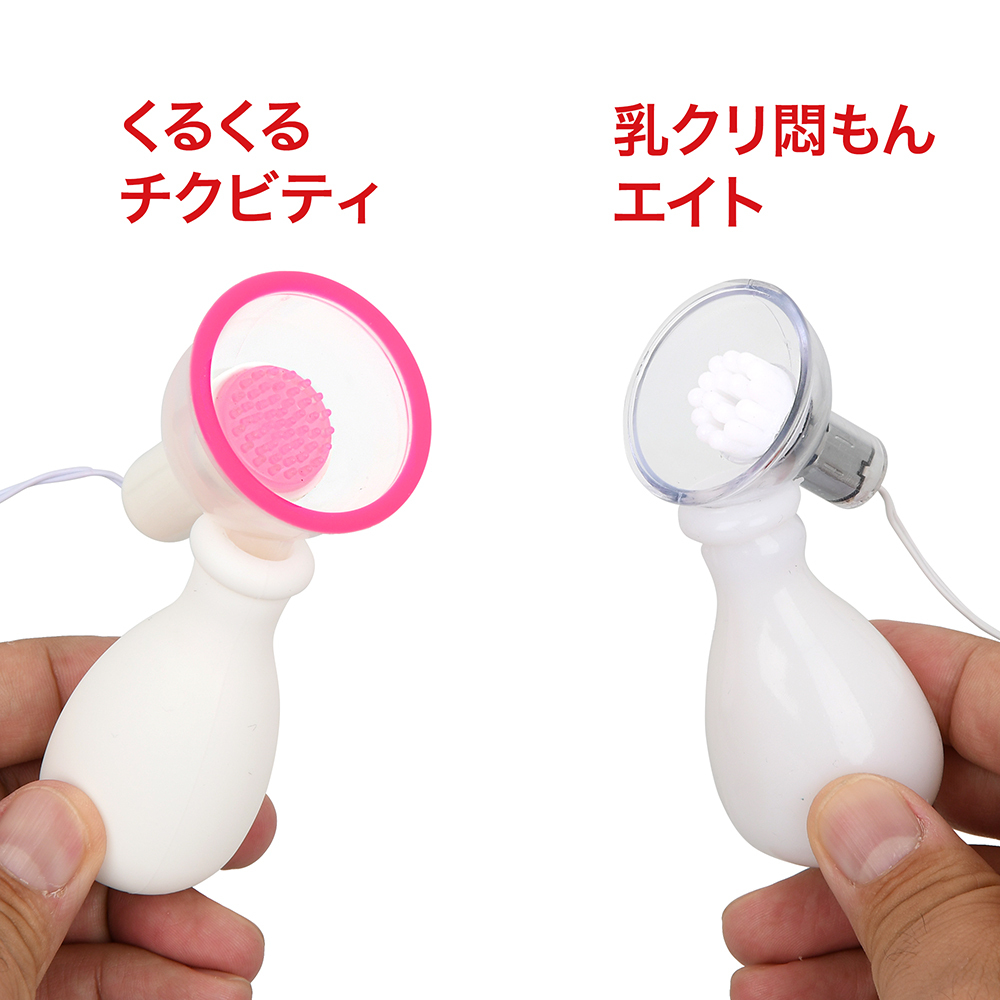 くるくるチクビティの商品画像 11
