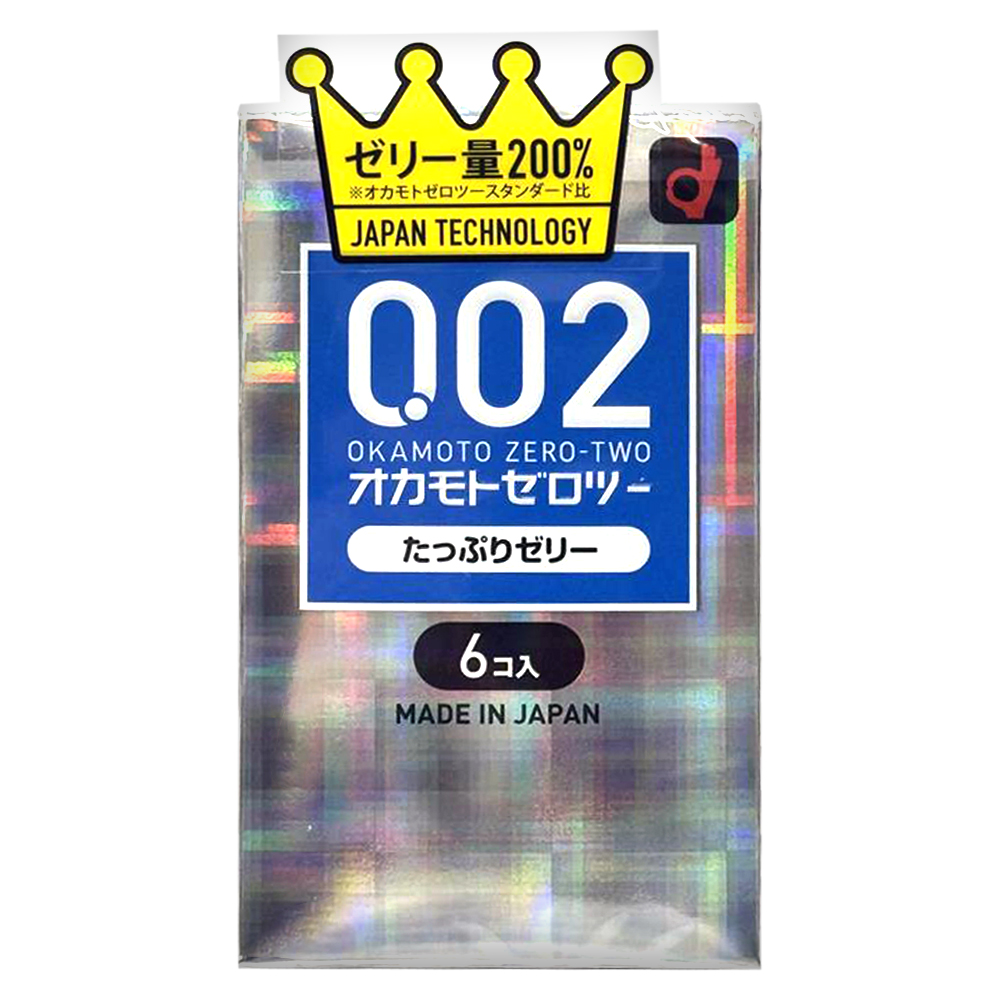 オカモトゼロツー たっぷりゼリーの画像 2