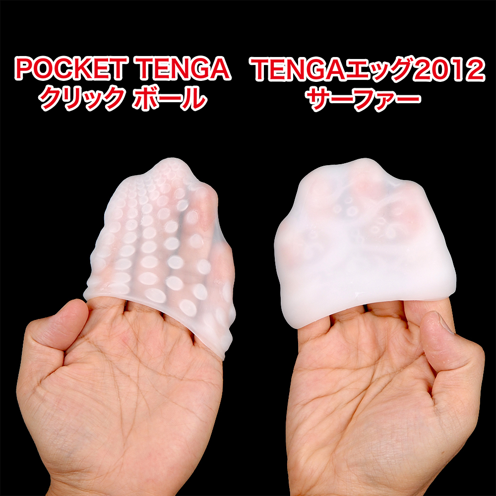 POCKET TENGAの商品画像 10