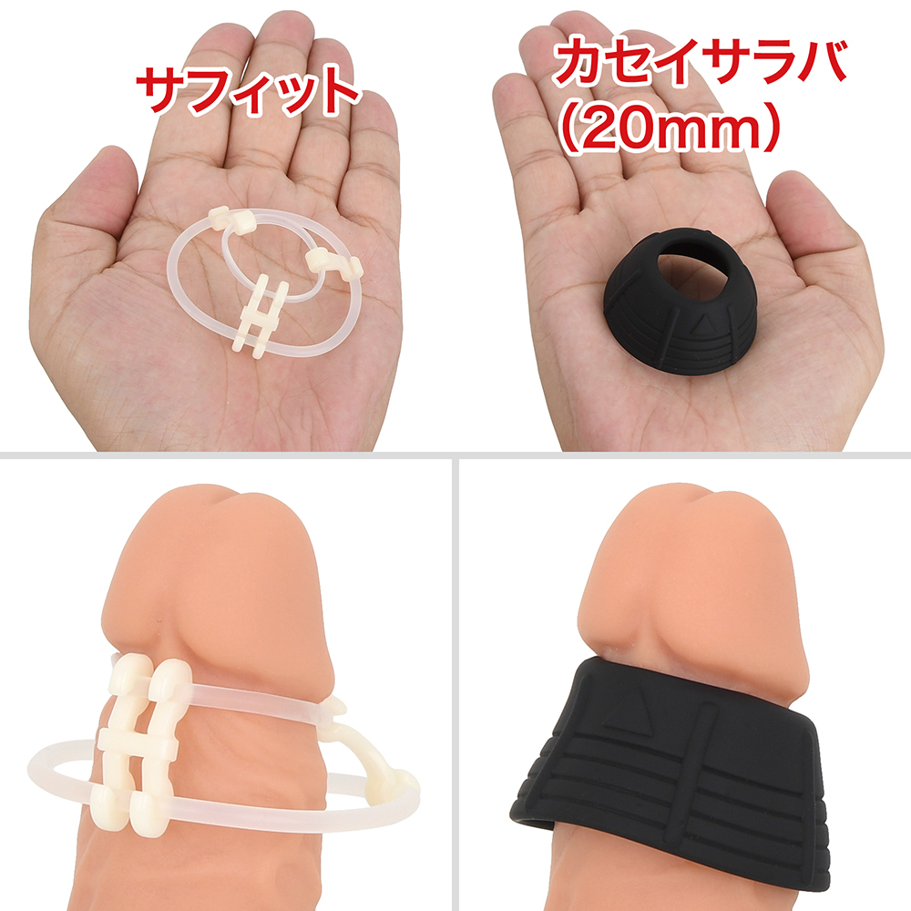 カセイサラバの商品画像 13