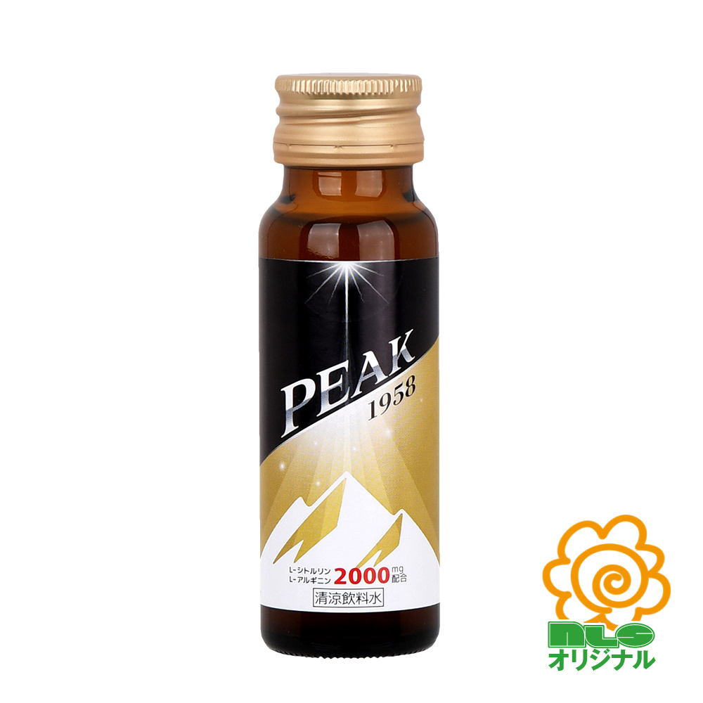 PEAK1958の画像 2