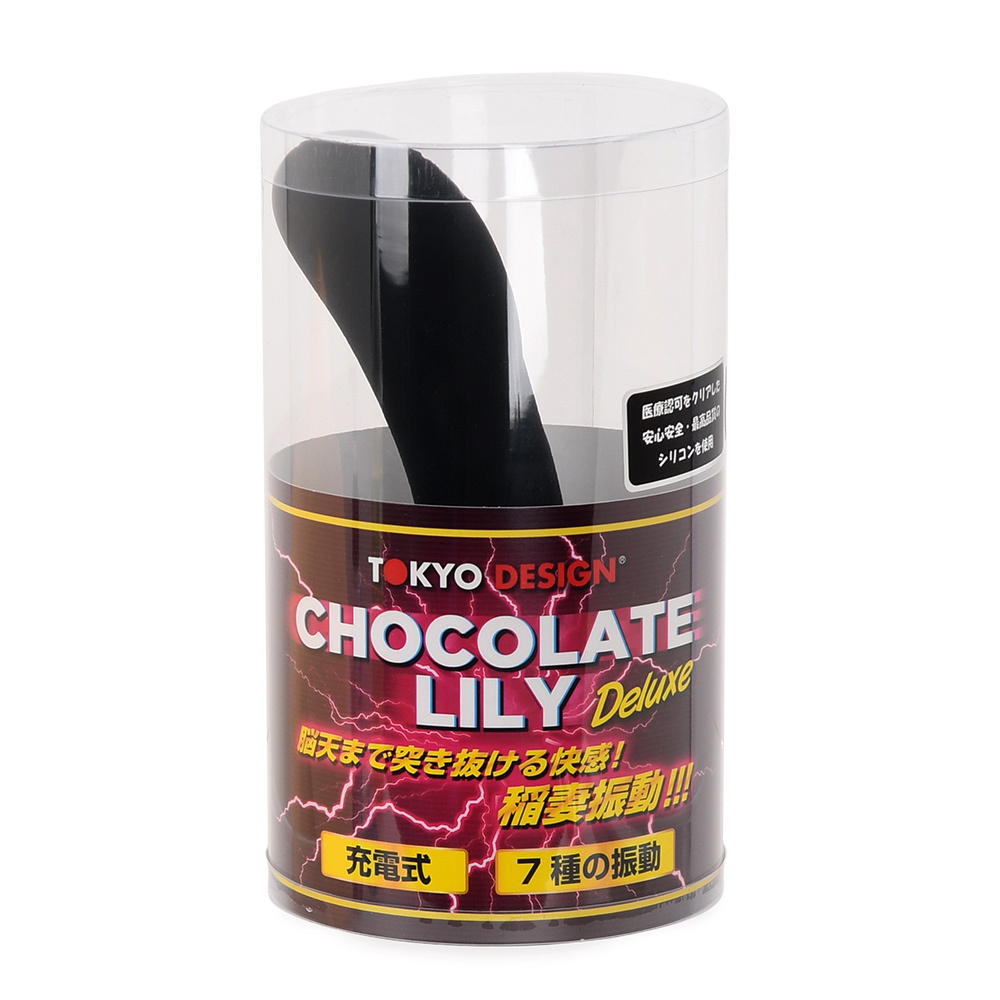 CHOCOLATE LILY DELUXEの画像 3