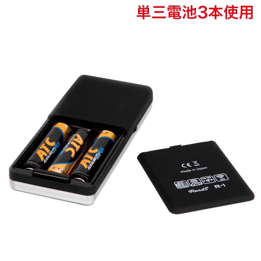 【SALE】Ｒ-１スターターセットの商品画像 10