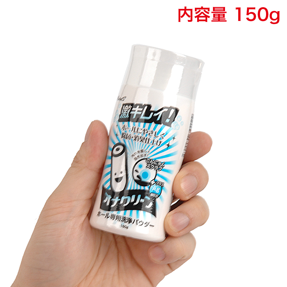 オナクリーンの商品画像 3