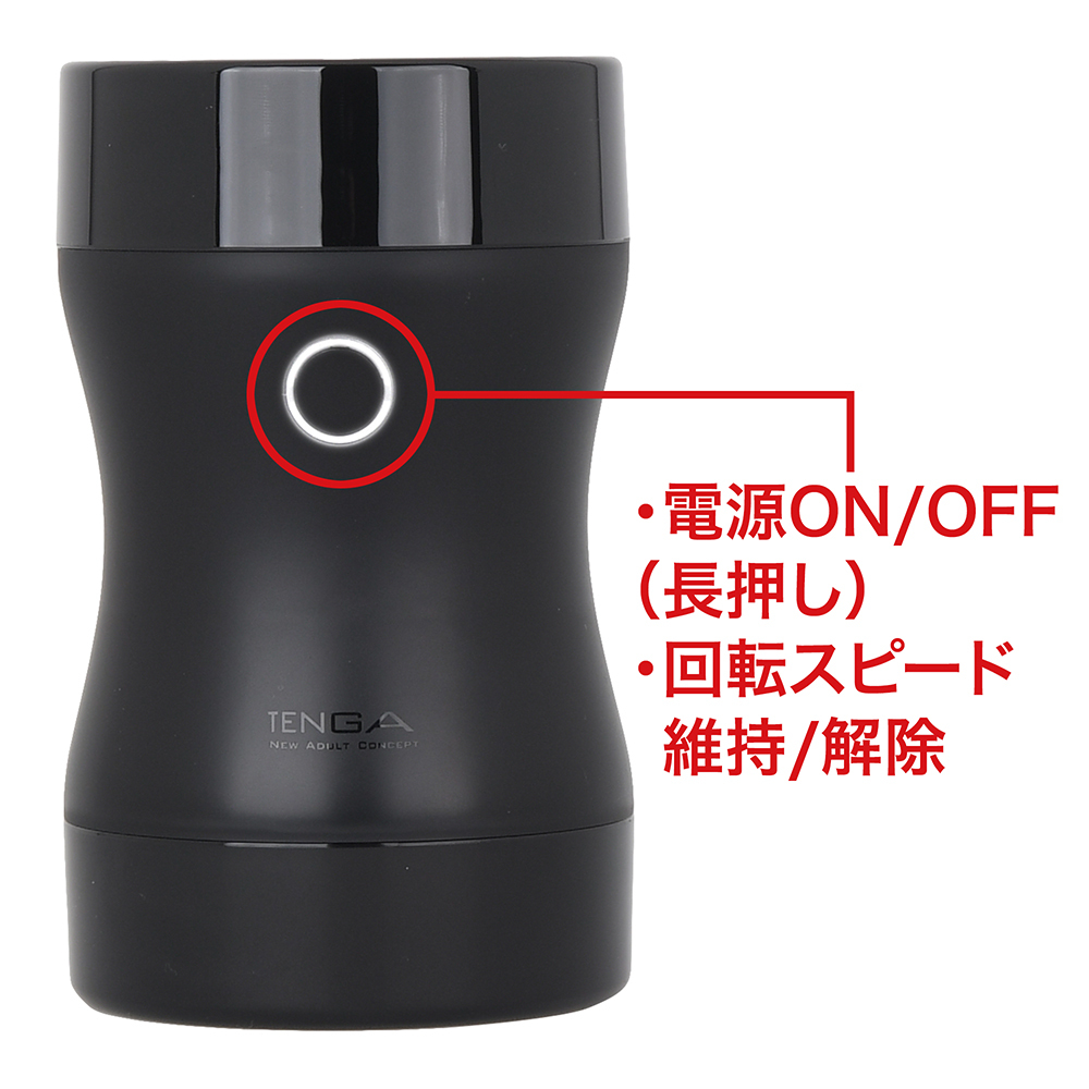 TENGAジャイロローラーの商品画像 12