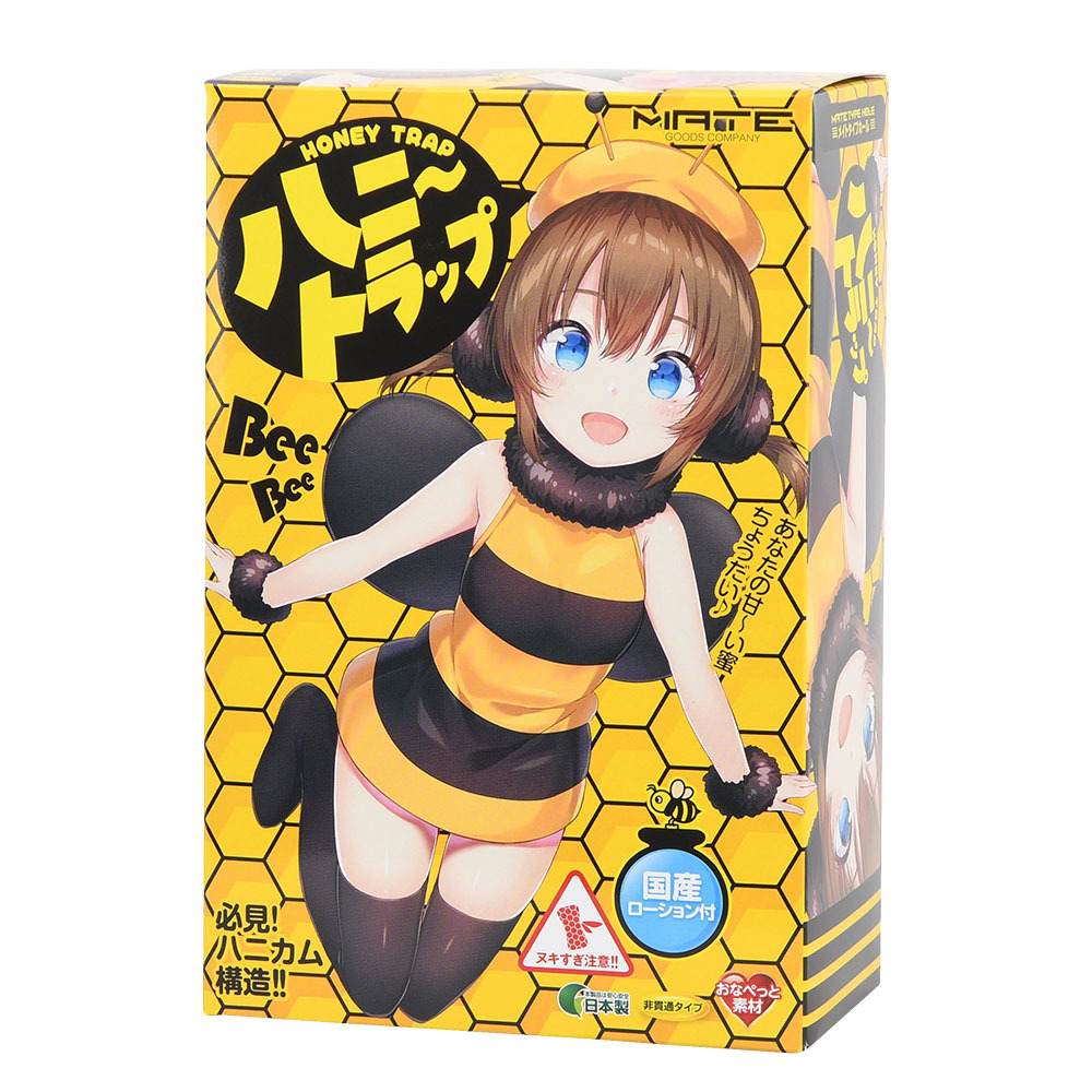 ハニートラップの画像 3