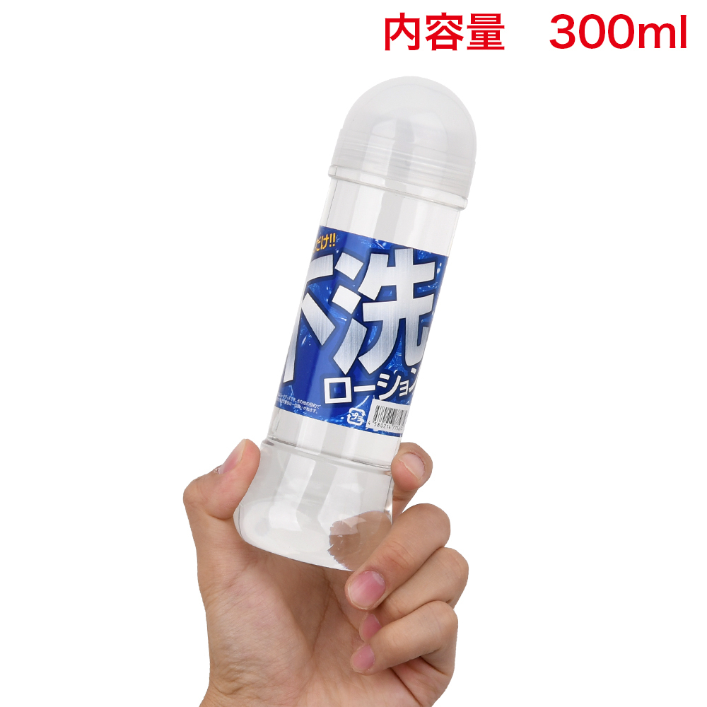 不洗ローションの画像 3