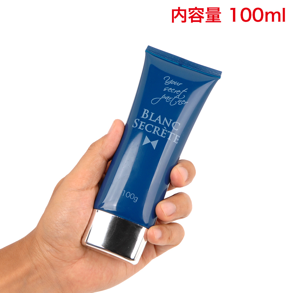 ブラン・シークレット（スタンダード）の画像 3