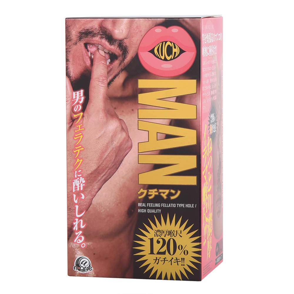 クチマンの画像 3