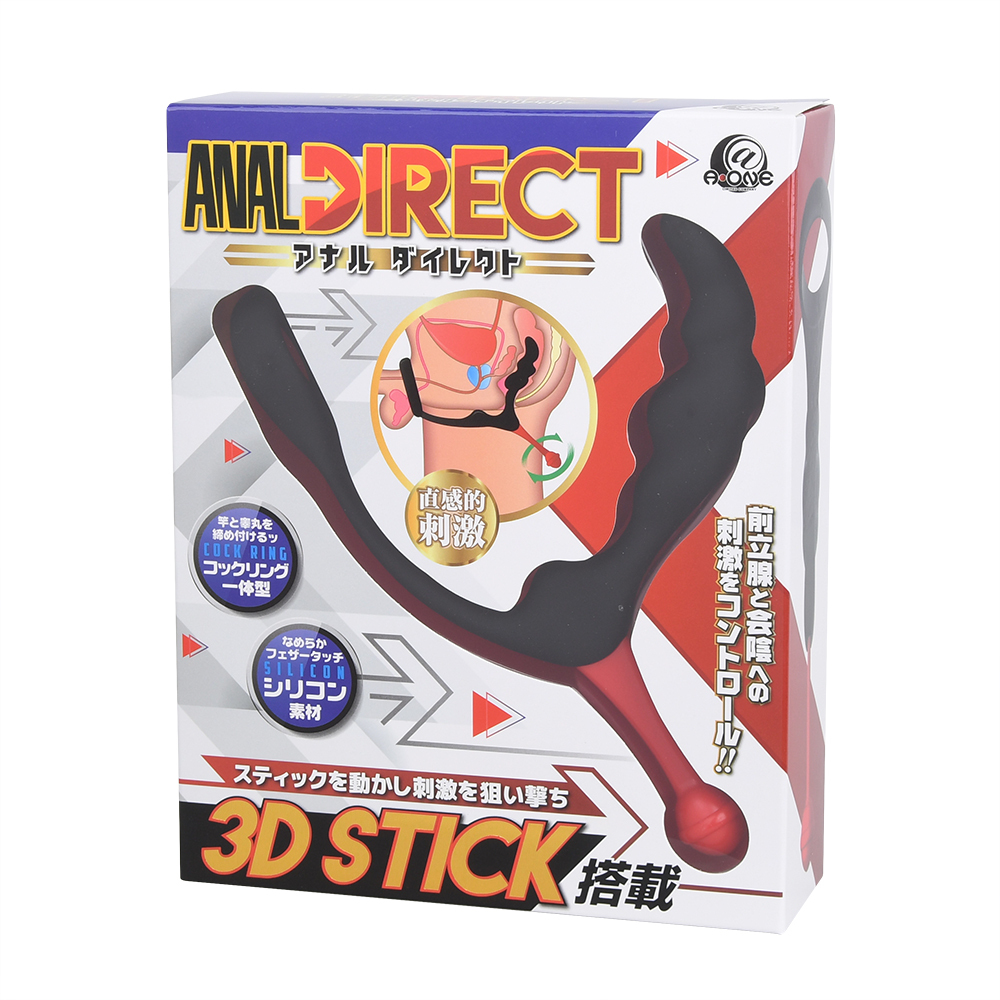 アナルダイレクトの画像 3