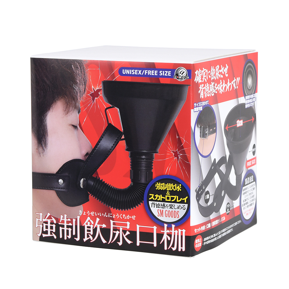 強制飲尿口枷の画像 3