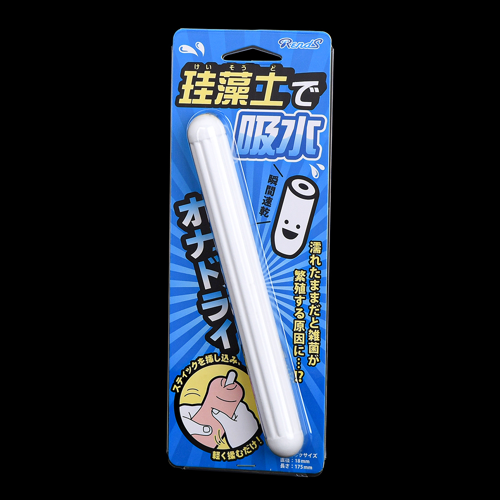 オナドライの画像 3